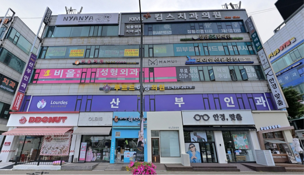 매장사진 2
